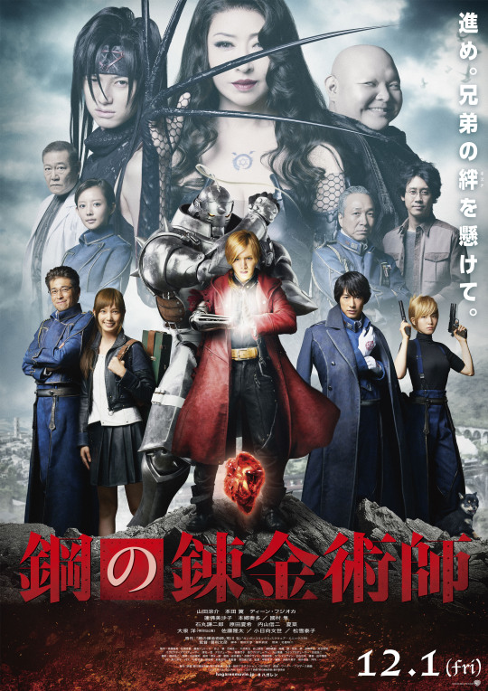 poster de fullmetal alchemist